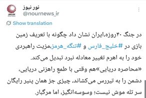 پنیر سر تله موش رایگان است اما مرگبار!