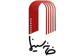 تشدید مشکلات معیشتی و بیمه‌ای سینماگران در جنگ