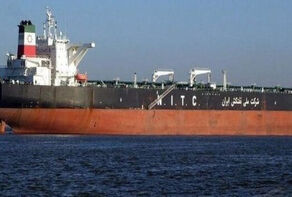 نفت‌کش ایرانی از محاصره دریایی آمریکا عبور کرد