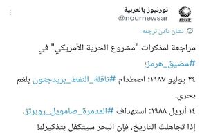 مراجعة لمذكرات 
