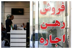 چرا اجاره‌ها از توان خانوارها فراتر رفت؟