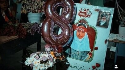 Zahra celebrates her birthday at school after her martyrdom