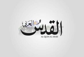 توهم ترسناک نتانیاهو و اشتباه مرگبار ترامپ در تهران