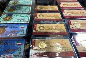 قیمت سکه پارسیان امروز سه شنبه 22 اردیبهشت 1405+ جدول