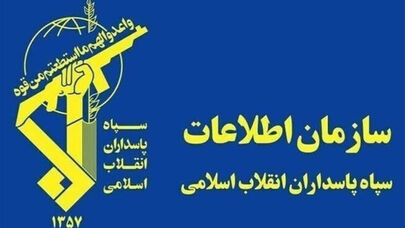 ضربات سنگین سپاه تهران به 5 شبکه قاچاق سلاح وابسته به رژیم صهیونی