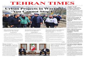 Front pages of Iran's English dailies on May 13