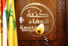 فراکسیون پارلمانی حزب‌الله: مقاومت اجازه تسلیم در برابر اسرائیل را نمی‌دهد