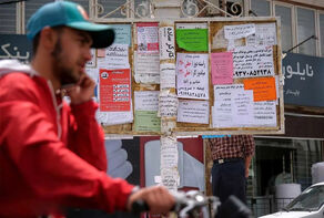 کدام شهرها بیشترین فشار را در بازار کار تحمل می‌کنند؟