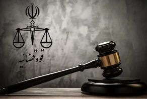 Latest Details on the Minab School Crime Case Announced