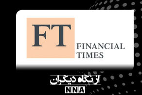 چرا صنایع پتروشیمی اروپا توان رقابت را از دست داده‌اند؟