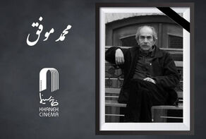 درگذشت عضو پیشکسوت انجمن برنامه‌ریزان سینما