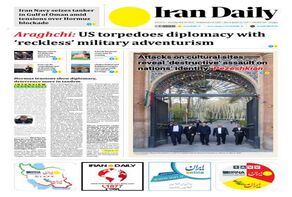 Front pages of Iran's English dailies on May 9