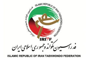 اسامی نهایی نامزدهای انتخابات تکواندو اعلام شد