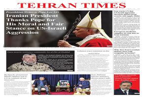 Front pages of Iran's English dailies on May 17