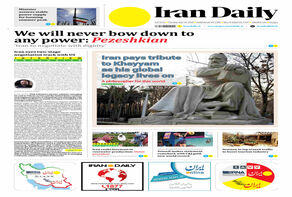 Front pages of Iran's English dailies on May 19