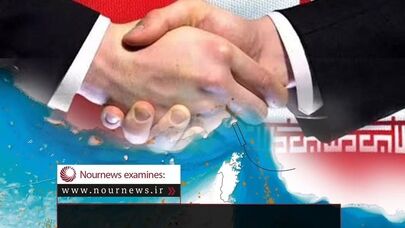 图片新闻：中国在伊朗新战略中的地位日益提升