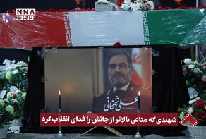 شهیدی که متاعی بالاتر از جانش را فدای انقلاب کرد