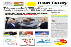 Front pages of Iran's English dailies on May 24
