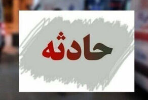 منشاء دود در شرق اصفهان چه بود؟
