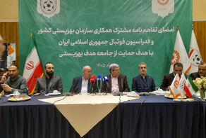 ستاره‌ها سفیران بهزیستی می‌شوند