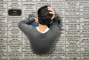 راهنمای کامل بیمه بیکاری؛ از میزان حقوق تا نحوه ثبت درخواست