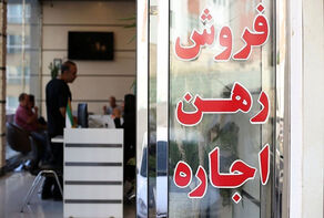 چگونه وام ودیعه مسکن بگیریم؟ +لینک سامانه و شرایط ثبت نام