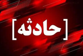 مصدومیت سه نفر در حادثه پالایشگاه عسلویه