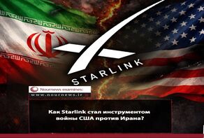 Как Starlink стал инструментом войны США против Ирана?