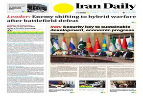 Front pages of Iran's English dailies on June 6