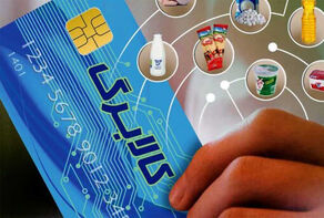 احتمال افزایش اعتبار کالابرگ؛ دولت در حال بررسی سناریوهای جدید