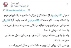 نورنیوز چه پرسید که پاسخ بقایی معنادار شد؟