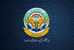 مقر 