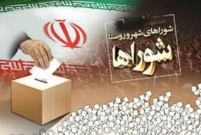 انتخابات شوراها برگزار نمی‌شود