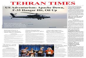 Front pages of Iran's English dailies on June 11