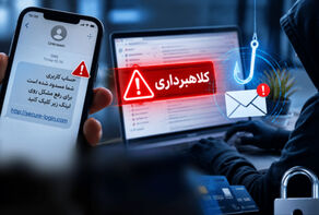 هشدار دادگستری تهران نسبت به دریافت پیامک‌های مشکوک