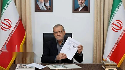 امضای تاریخی در بامداد تهران؛ پزشکیان و ترامپ یادداشت تفاهم اسلام‌آباد را امضا کردند