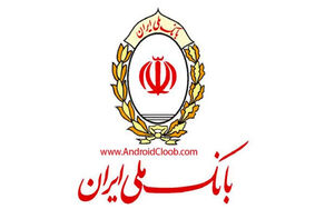 سقف کارت‌به‌کارت بانک ملی به 500 میلیون تومان رسید