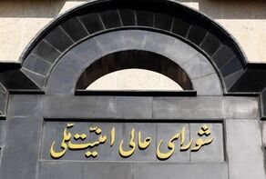 Passage through Hormuz free of charge during 60-day of MoU