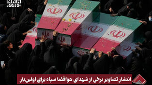 نورنما | انتشار تصاویر برخی از شهدای هوافضا سپاه برای اولین بار