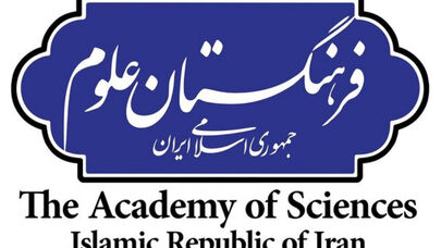 روز ملی دامپزشکی با تقدیر از چهره‌های برتر گرامی داشته می‌شود