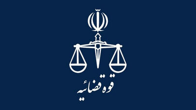 خدمات دستگاه قضایی 24 ساعته ارائه می‌شود