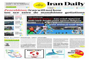 Front pages of Iran's English dailies on June 23