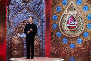 شروع فصل جدید «حسینیه معلی» از امشب