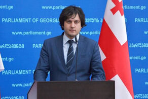 استقبال گرجستان از تفاهم ایران و آمریکا