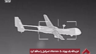 نورنما | حزب‌اللّه یک پهپاد «Heron-1» اسرائیل را ساقط کرد