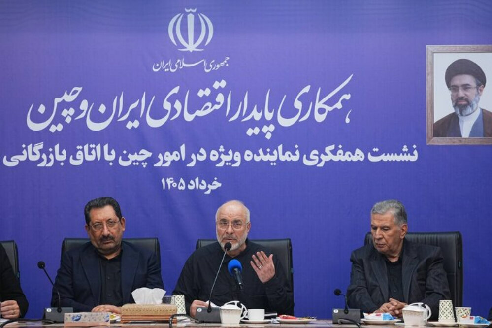 بررسی راهکارهای توسعه تجارت ایران و چین در اتاق بازرگانی