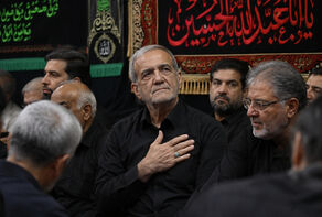 پزشکیان: کشور امام حسینی نباید جایگاه فقر، گرسنگی و تبعیض باشد