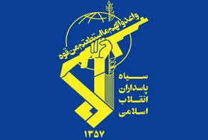 الحرس الثوري: اى اعتداء محتمل للعدو -مهما كان حجمه أو ذريعته- سيواجه رداً ساحقا.
