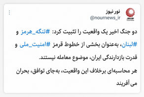 دوجنگ،یک پیام؛ معامله ای در کار نیست!