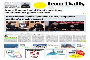 Front pages of Iran's English dailies on June 30
